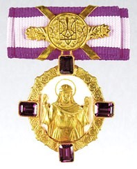 Order of Princess Olha 3rd Class of Ukraine.png